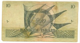 Israel 1955 Bank Of Israel VERY RARE SET OF 4 Authentic Bank Notes 8