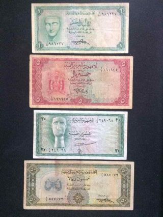 Yemen Rare Old 1 - 5 Rials - 20 Buqshas - 50 Rials (p 6 - 2a - 5 - 10) - Vf -