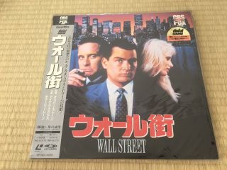 Wall Street Michael Douglas Laserdisc Ld Japan Japanese Rare