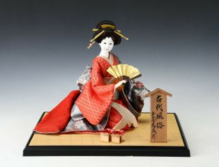 Rare Japanese Kyoto Geisha Doll - The Fan -