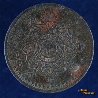 1862 THAILAND 1/8 FUANG RARE TYPE JEWEL ENCLOSED Y 6.  2 TIN COIN LARGE ELEPHANT 2