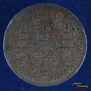 1862 THAILAND 1/8 FUANG RARE TYPE JEWEL ENCLOSED Y 6.  2 TIN COIN LARGE ELEPHANT 3