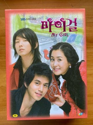 My Girl (마이걸) - Dvd Box Set (rare Korea - Only Release) (sbs K - Drama,  Eng Subs)