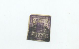 Nepal,  1881 2 Anna,  Rare Seal Cancel