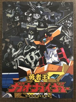 Gaogaigar King Of Braves Rare Japan Version Anime Dvd Box Set Disc Vol 1 - 5