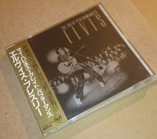 ◆frsp◆elvis Presley「the Great Performances」japan Mega Rare Sample Cd Nm◆bvcp - 20