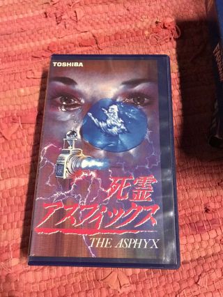 The Asphyx Vhs Rare Insane Horror Ntsc In English Japanese Release Obscure