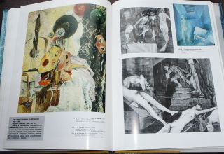 Avant - garde stopped on the run very rare Russian art book USSR 1989 Ermolaeva 2