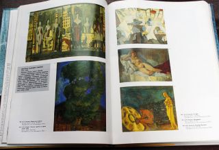 Avant - garde stopped on the run very rare Russian art book USSR 1989 Ermolaeva 3