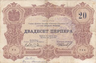 20 Perpera Fine Banknote Austro Hungarian Occupation Of Montenegro " Kolasin " Rare