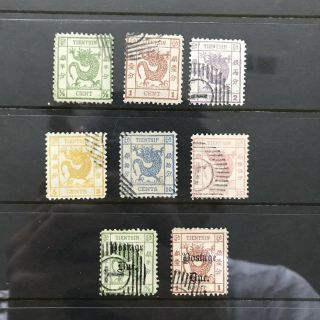 China Tientsin Local Post Dragon Stamp Rare Complete Set