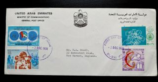 Very Rare Uae 1974 “national Day” Postaly 1st Day Cover Fdc To England