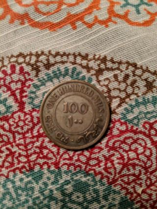 Palestine:KM - 7,  100 Mils,  1931 Silver Rare Coin 3