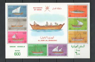 Oman: Sc.  392 / Traditional Boats / Rare Sov Sheet / Mnh.
