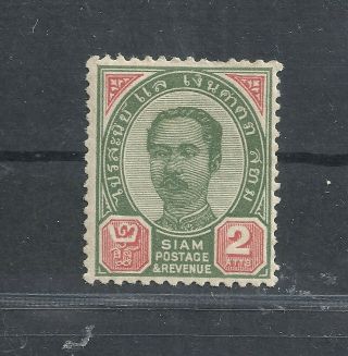 Siam/ Thailand The Rejected Issue Mh With Gum 2 Atts Rare