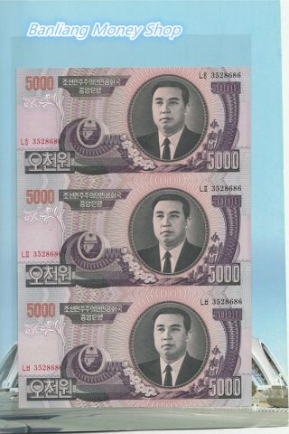Rare A Piece Of King Korea 3 - Uncut 5000 Won Banknote/ Paper Money/ Unc