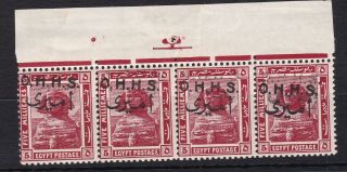 Egypt Official 1915 5m Strip Of 4 With Diagonal And Kiss Overprint Mnh Rare