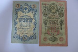 1909 Russia Empire 5 And 10 Rubles Rare Old Paper Money Banknote