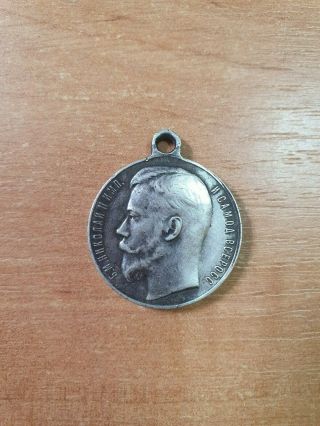Medal " For Courage " ЗА ХРАБРОСТЬ 4 СТЕПЕНИ Nikolay Ii 1913 Year Silver Rare