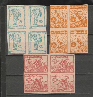 Burma Stamp 1943 Issued Japan Occupation Indepedence Imperf Set,  Mnh,  Rare
