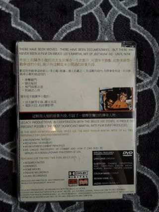 BRUCE LEE ' S JEET KUNE DO DVD KUNG FU - BRUCE LEE MARITAL ARTS DOCUMENTARY RARE 2
