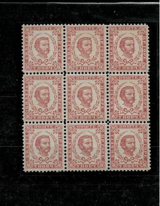 Montenegro 1893,  King Nikola Stamps In Rare Perforation 11,  Mnh