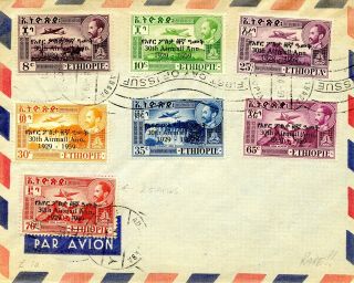 1959 Ethiopia Fdc 30th Air Mail Anniversary Scott C64 - 70 Rare