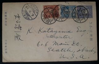 Rare 1914 Japan Postcard With 3 Stamps Canc Tokyo To Seattle Usa
