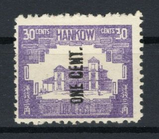 China Hankow Local 1896 Rare Vertically Surch.  Stamp Chan Lh24 Mh Og