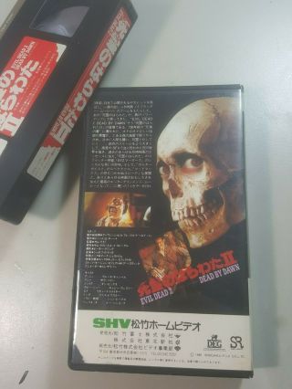 EVIL DEAD 2 VHS japanese rare cult horror clamshell 2