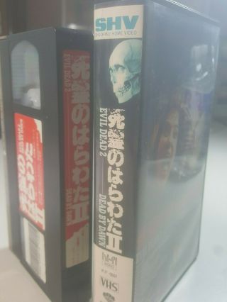 EVIL DEAD 2 VHS japanese rare cult horror clamshell 3