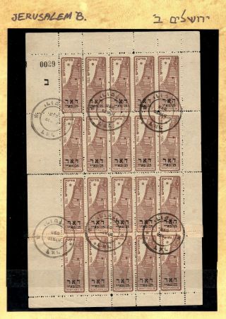 Israel Palestine 1948,  Jerusalem Locals Full Sheet Stamps.  Mlh Og Rare.