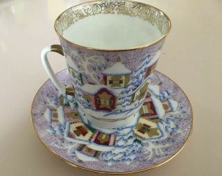 Russian Imperial Lomonosov Porcelain Bone Tea Cup & Saucer Winter Day Gold Rare