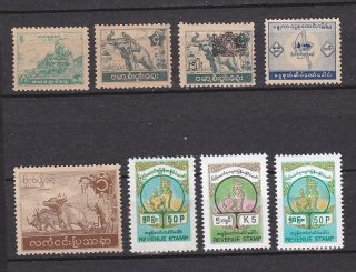 Burma Revenue Stamp 1945 - Present Issued Postal Saving Revenue Set,  Mnh,  Rare