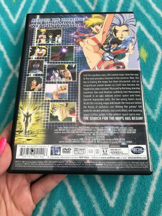 Maps Anime DVD - English Complete - (First Print 2005) - ADV Films.  Rare• Oop 3