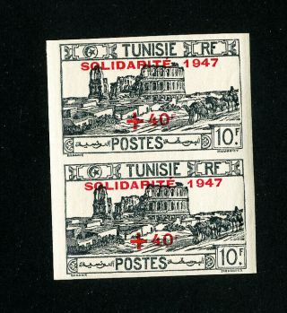 Tunisia Stamps 1947 Semi - Rare Imperf Pair