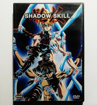 Shadow Skill (dvd,  2001) W/ Insert Rare & Oop Anime Ova