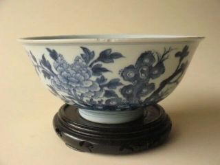 Rare Antique Chinese Porcelain Blue And White Bowl Vase Holder Pot Scholar Art