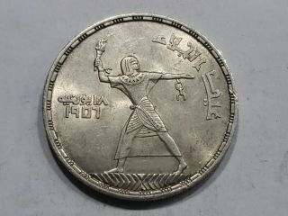 Egypt 1907 50 Piastres Silver World Coin ✮rare✮