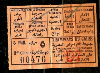 Egypt 1920 Old Vintage Cairo Tram Way Ticket Extremly Rare 5
