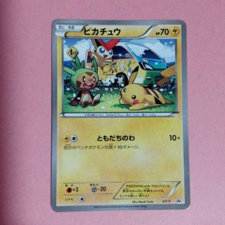 Pokemon Card Pikachu Promo Tohoku Rare Japanese Trading Cards