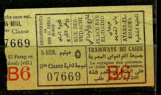 Egypt 1920 Old Vintage Cairo Tram Way Ticket Extremly Rare 1