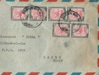 Egypt - Sudan Airmail Letter Tied Rare Cds Juba Sudan Air Mail & 6x10mill.  1951