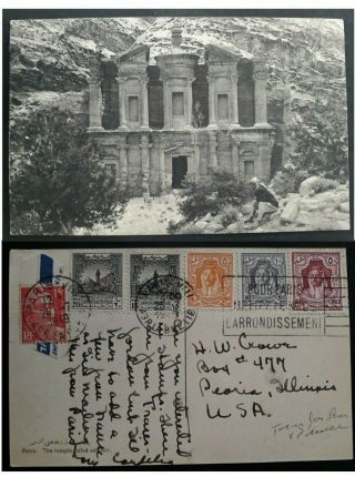 Very Rare 1949 Jordan Postcard " Ed Deir Petra " Ties 6 Stamps Paris Cds