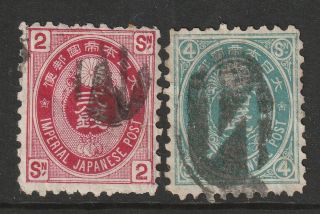 Japan Koban Nagasaki Correct (rare) & Reverse Bota Cxls,  21,  000 Yen