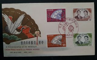 Rare 1959 Japan Wedding Of Prince Akihito Fdc Ties 4 Stamps