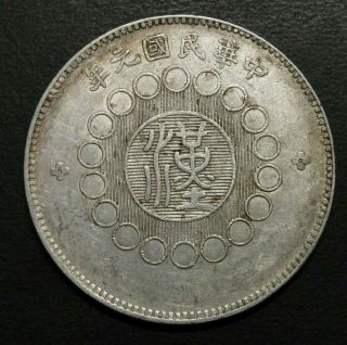 1912 Szechuan China Silver Dollar Rare Type In Nr