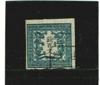Japan - 1871 - Die I - 100m - Blue - - Rare - High Cat.  £