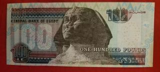 EGYPT 100 POUND RARE 21A UNC 2003 2