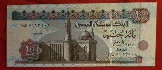 EGYPT 100 POUND RARE 21A UNC 2003 5